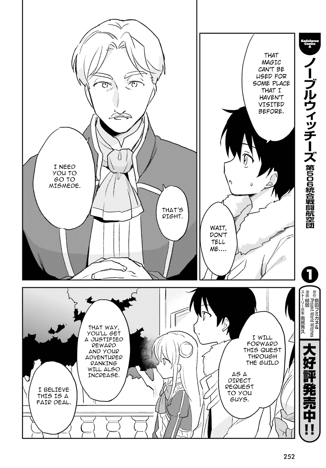 In Another World With My Smartphone - Chapter 16