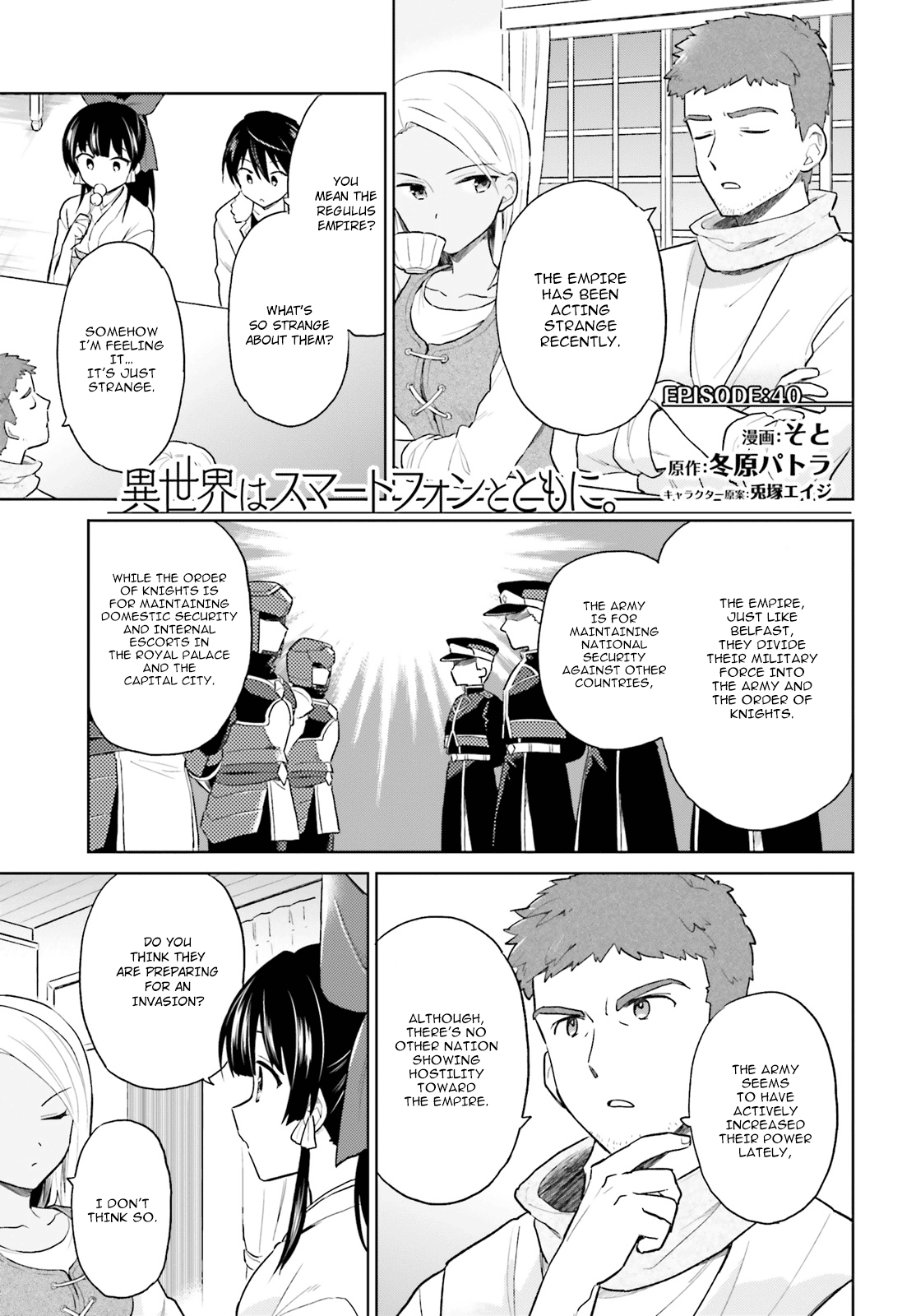 In Another World With My Smartphone - Chapter 40: Episode 40