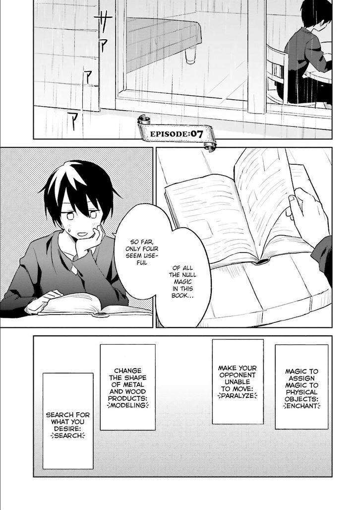 In Another World With My Smartphone - Chapter 7