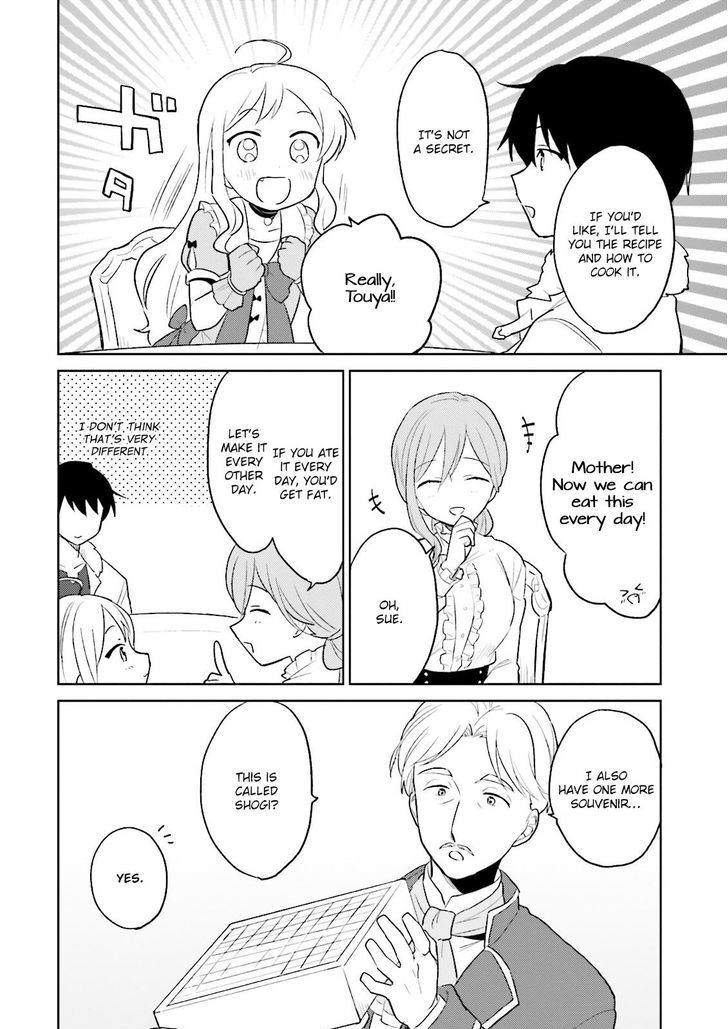 In Another World With My Smartphone - Chapter 7