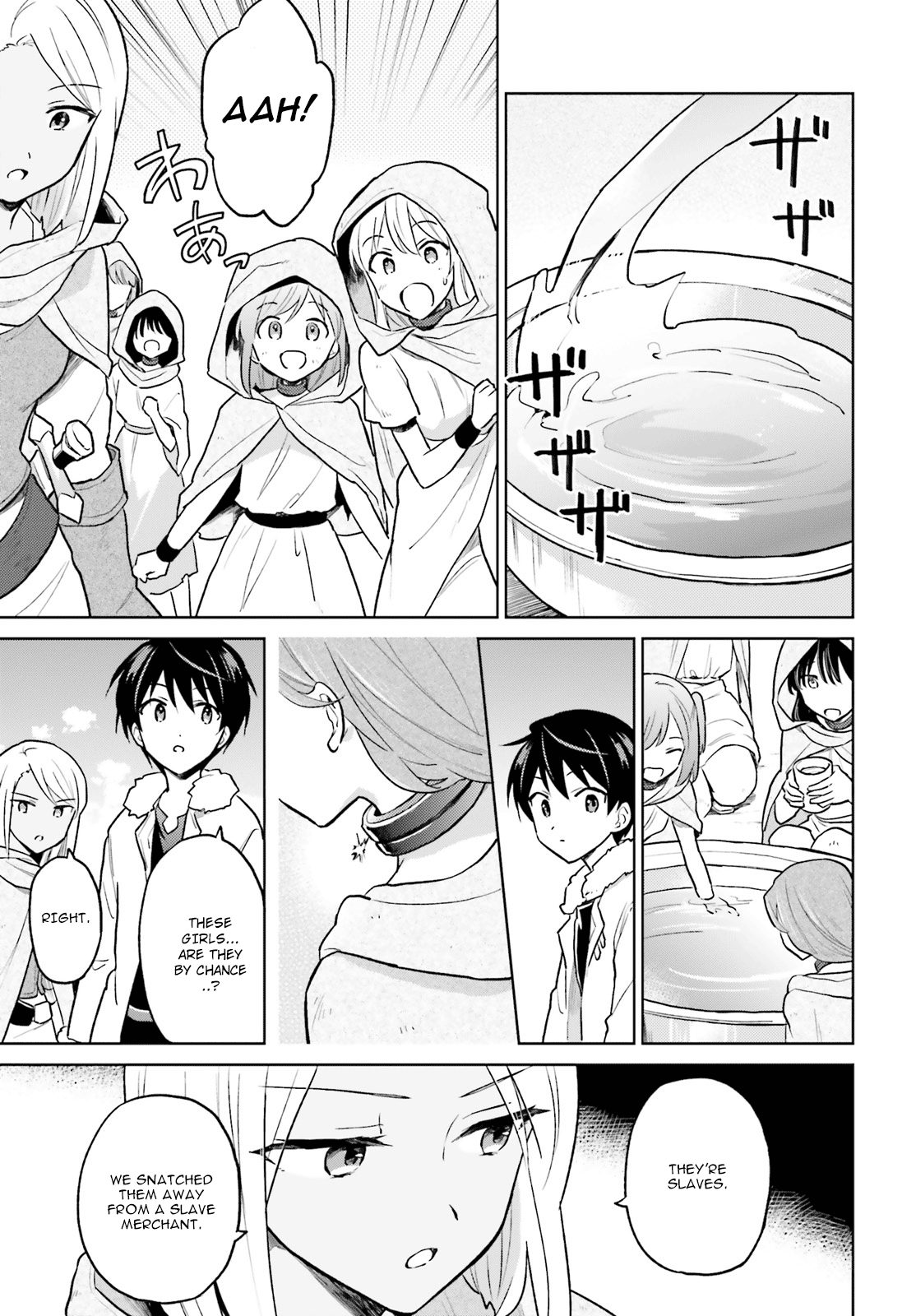 In Another World With My Smartphone - Chapter 36: Episode 36