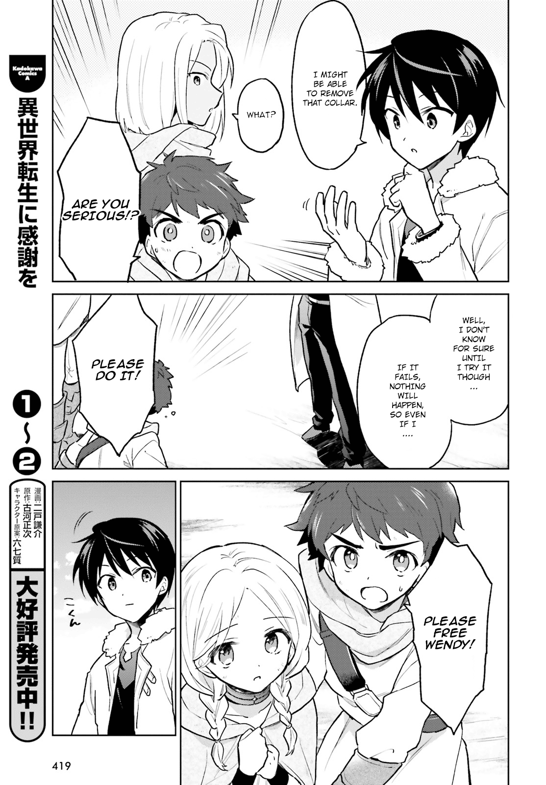 In Another World With My Smartphone - Chapter 36: Episode 36