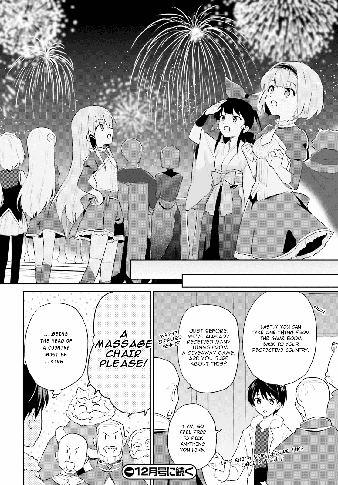 In Another World With My Smartphone - Chapter 48: Episode 48