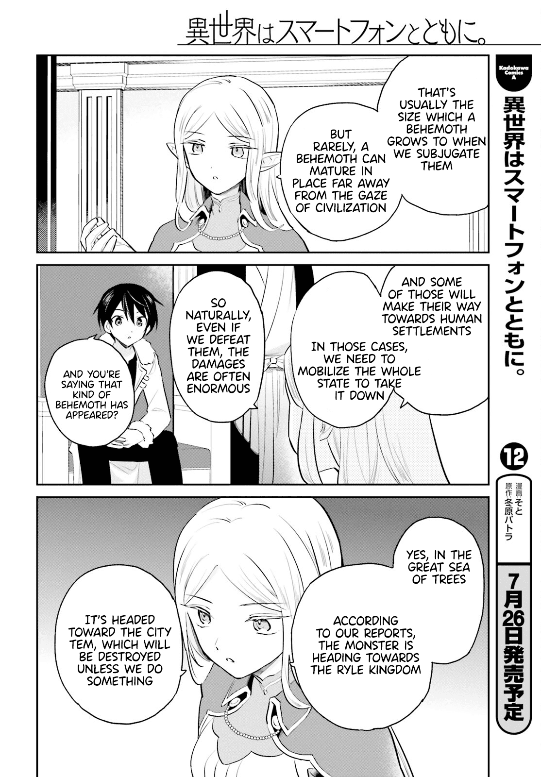 In Another World With My Smartphone - Vol.12 Chapter 69