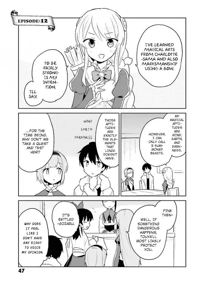 In Another World With My Smartphone - Chapter 12