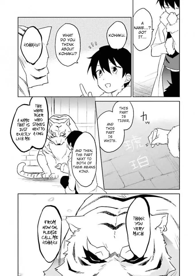 In Another World With My Smartphone - Chapter 12