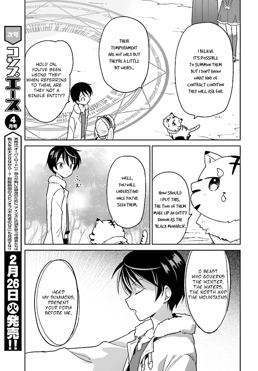 In Another World With My Smartphone - Vol.6 Chapter 29: Episode 29