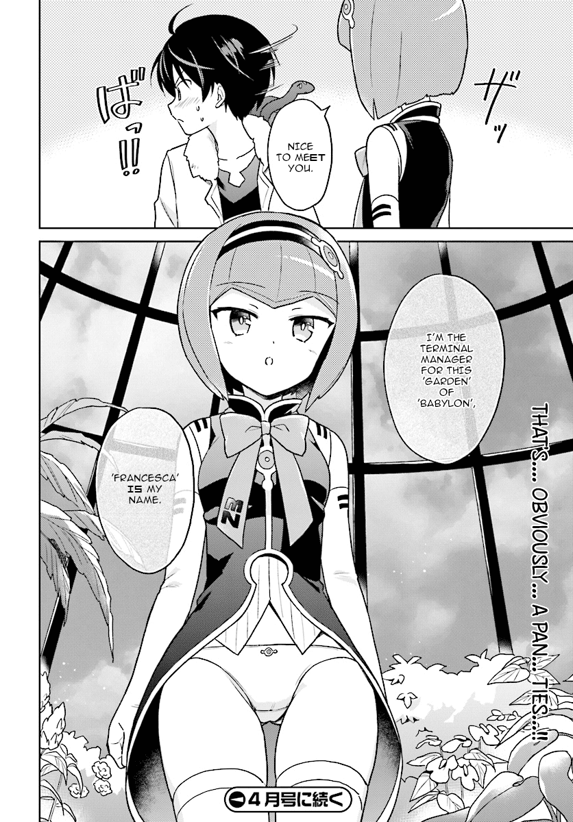 In Another World With My Smartphone - Vol.6 Chapter 29: Episode 29