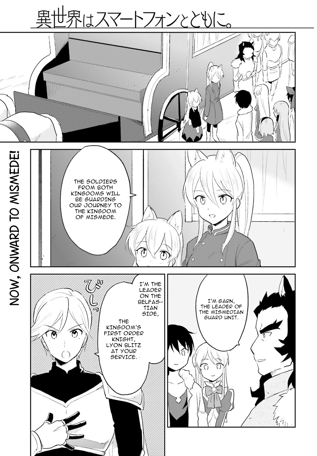 In Another World With My Smartphone - Vol.4 Chapter 17: Episode 17