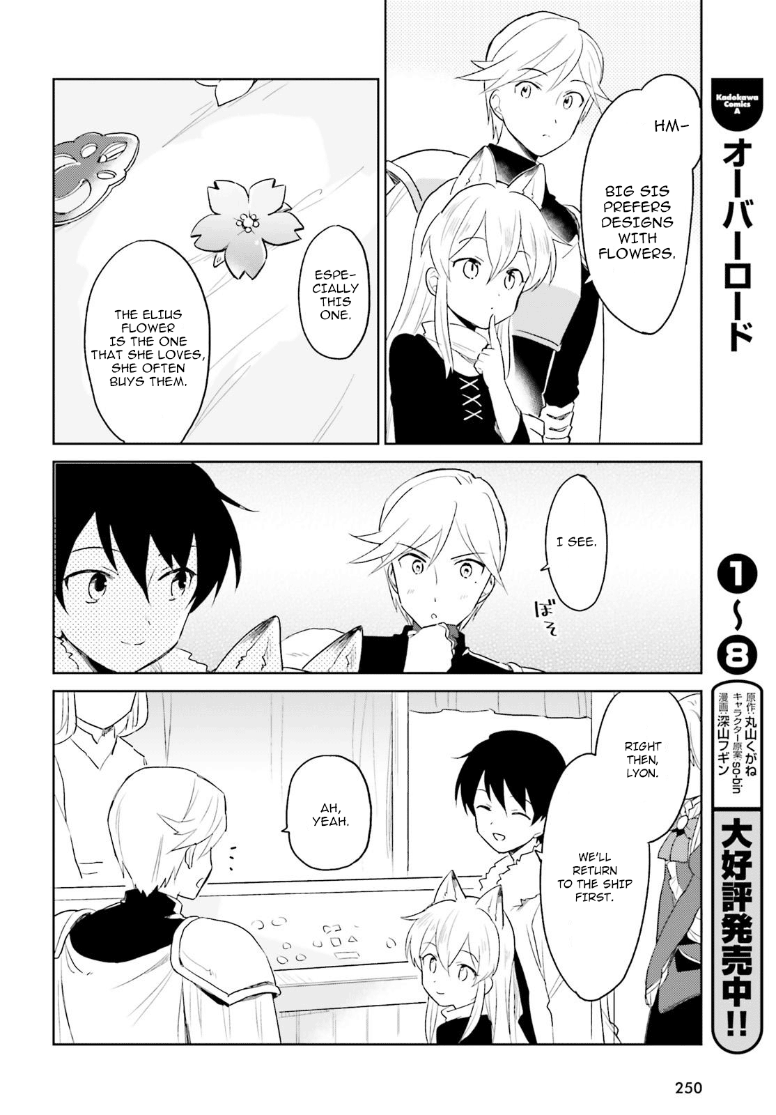 In Another World With My Smartphone - Vol.4 Chapter 17: Episode 17