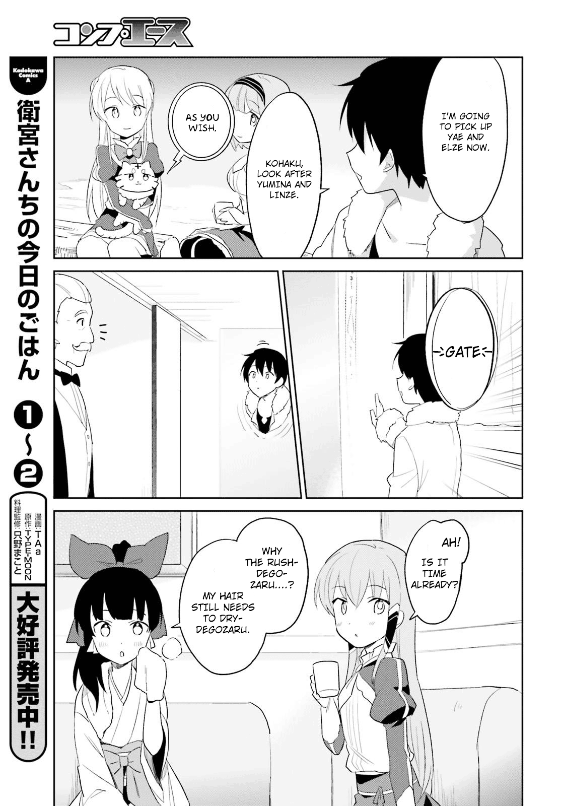 In Another World With My Smartphone - Vol.4 Chapter 17: Episode 17