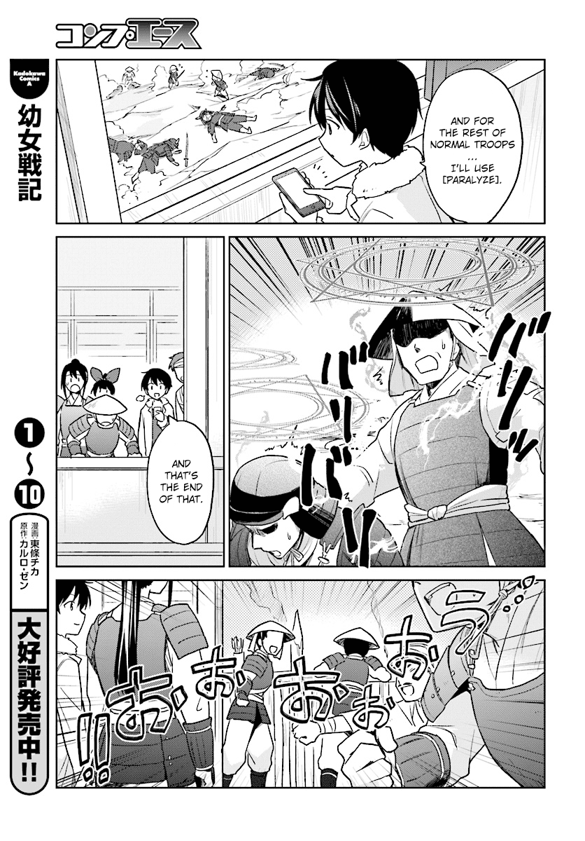 In Another World With My Smartphone - Vol.6 Chapter 25: Episode 25