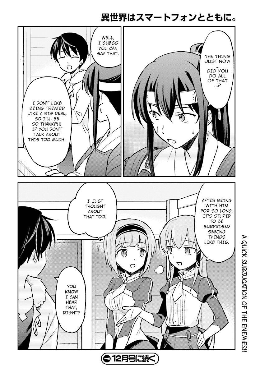 In Another World With My Smartphone - Vol.6 Chapter 25: Episode 25