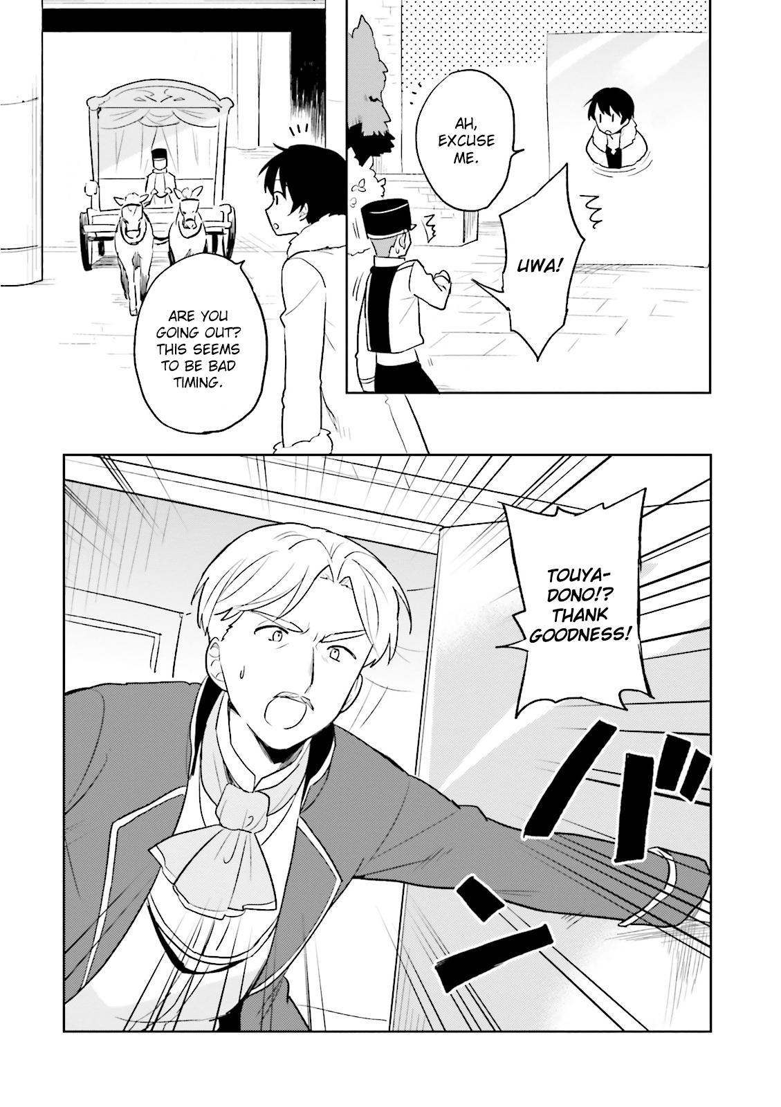 In Another World With My Smartphone - Chapter 8