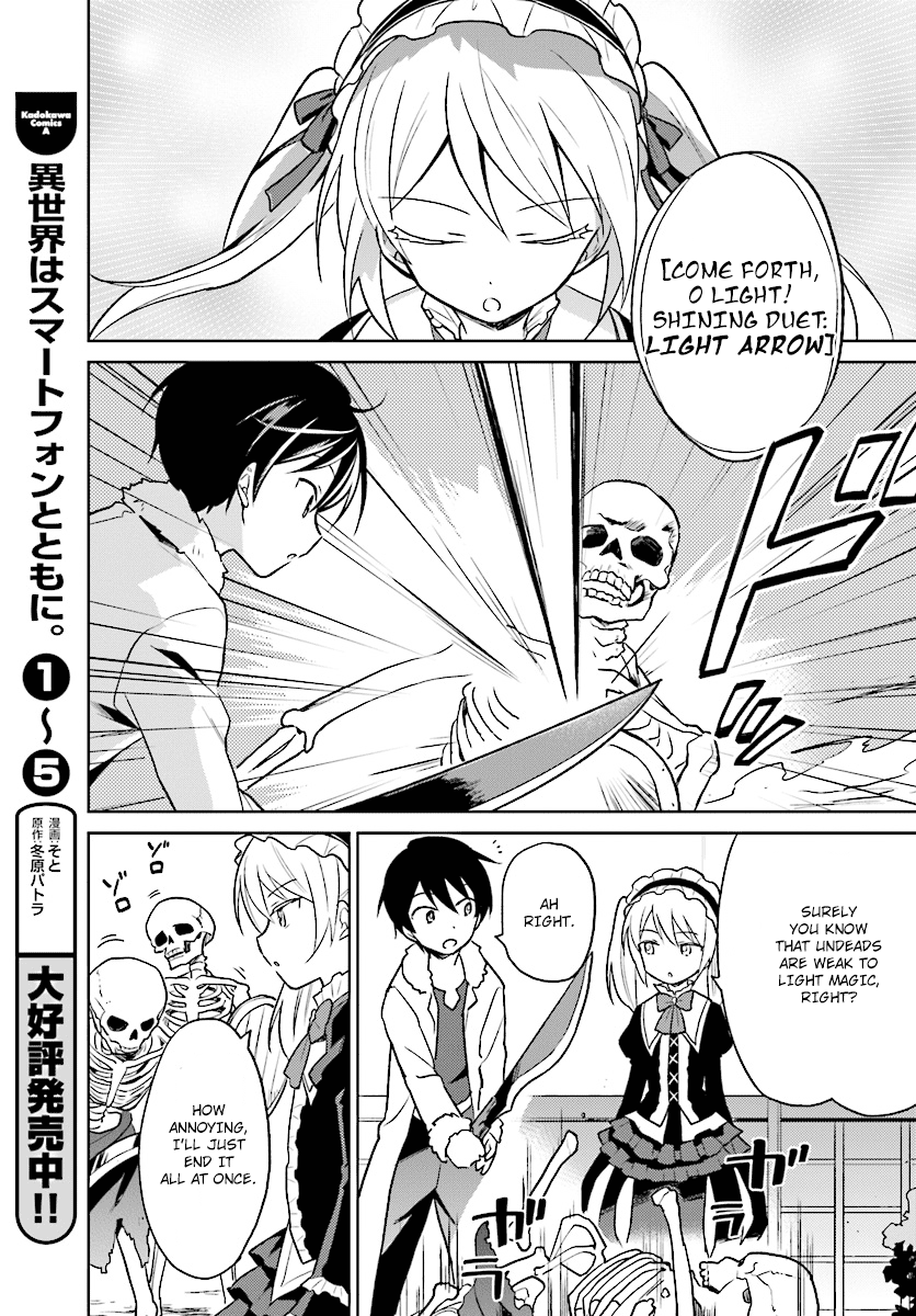 In Another World With My Smartphone - Vol.6 Chapter 27: Episode 27