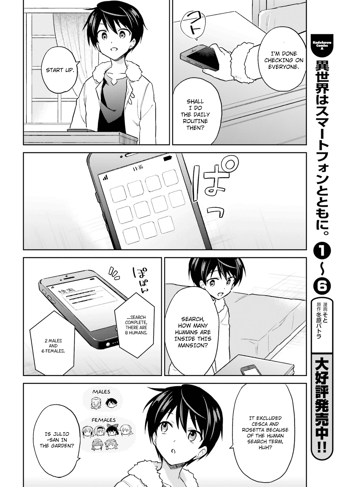 In Another World With My Smartphone - Chapter 38: Episode 38