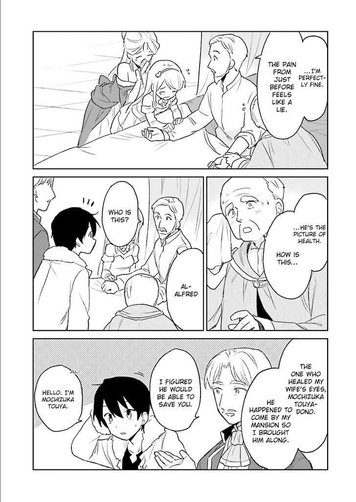 In Another World With My Smartphone - Chapter 9