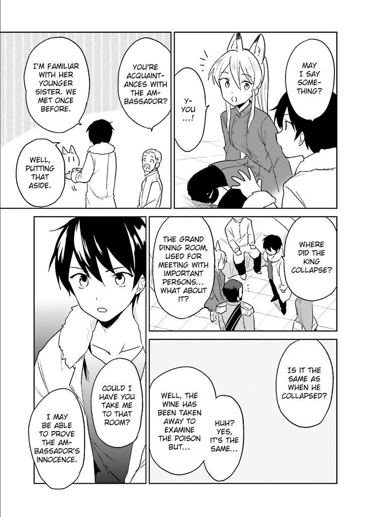 In Another World With My Smartphone - Chapter 9