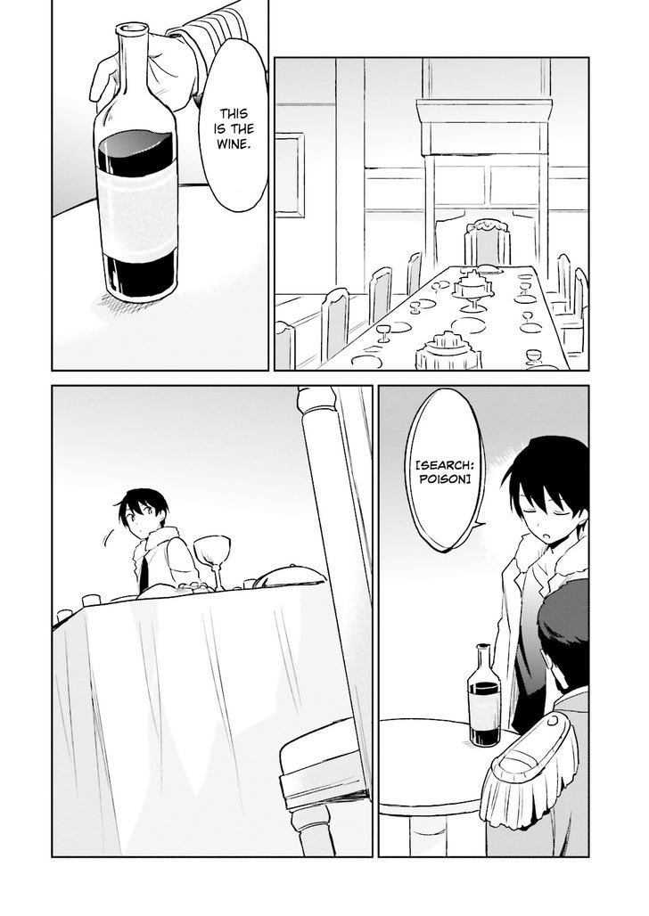 In Another World With My Smartphone - Chapter 9