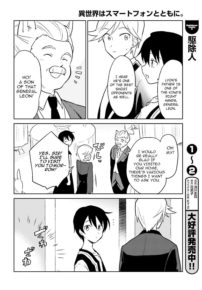 In Another World With My Smartphone - Vol.5 Chapter 20: Episode 20