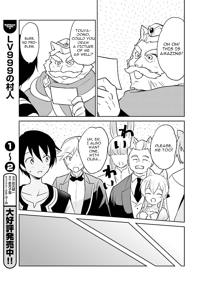 In Another World With My Smartphone - Vol.5 Chapter 20: Episode 20