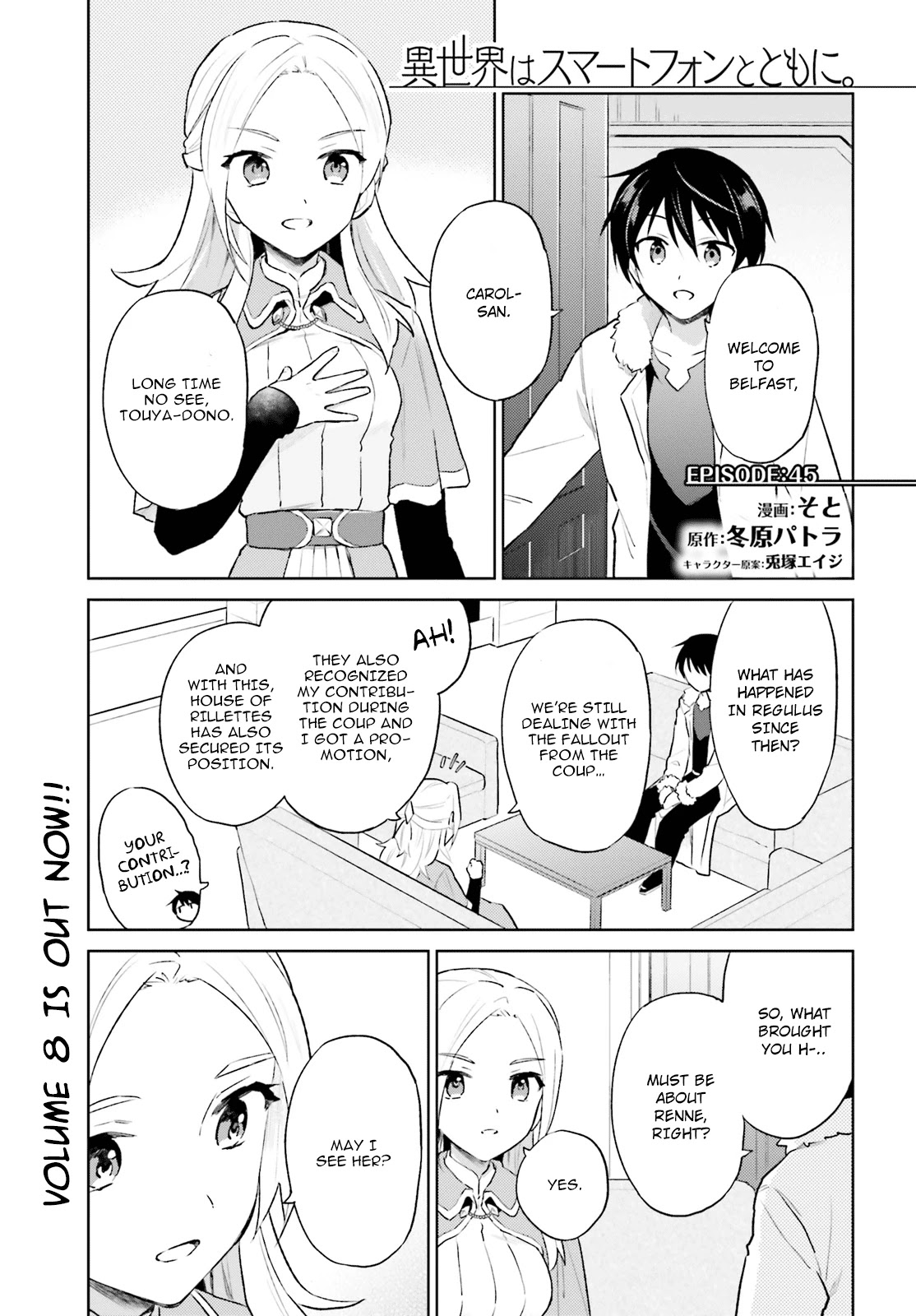 In Another World With My Smartphone - Chapter 45: Episode 45