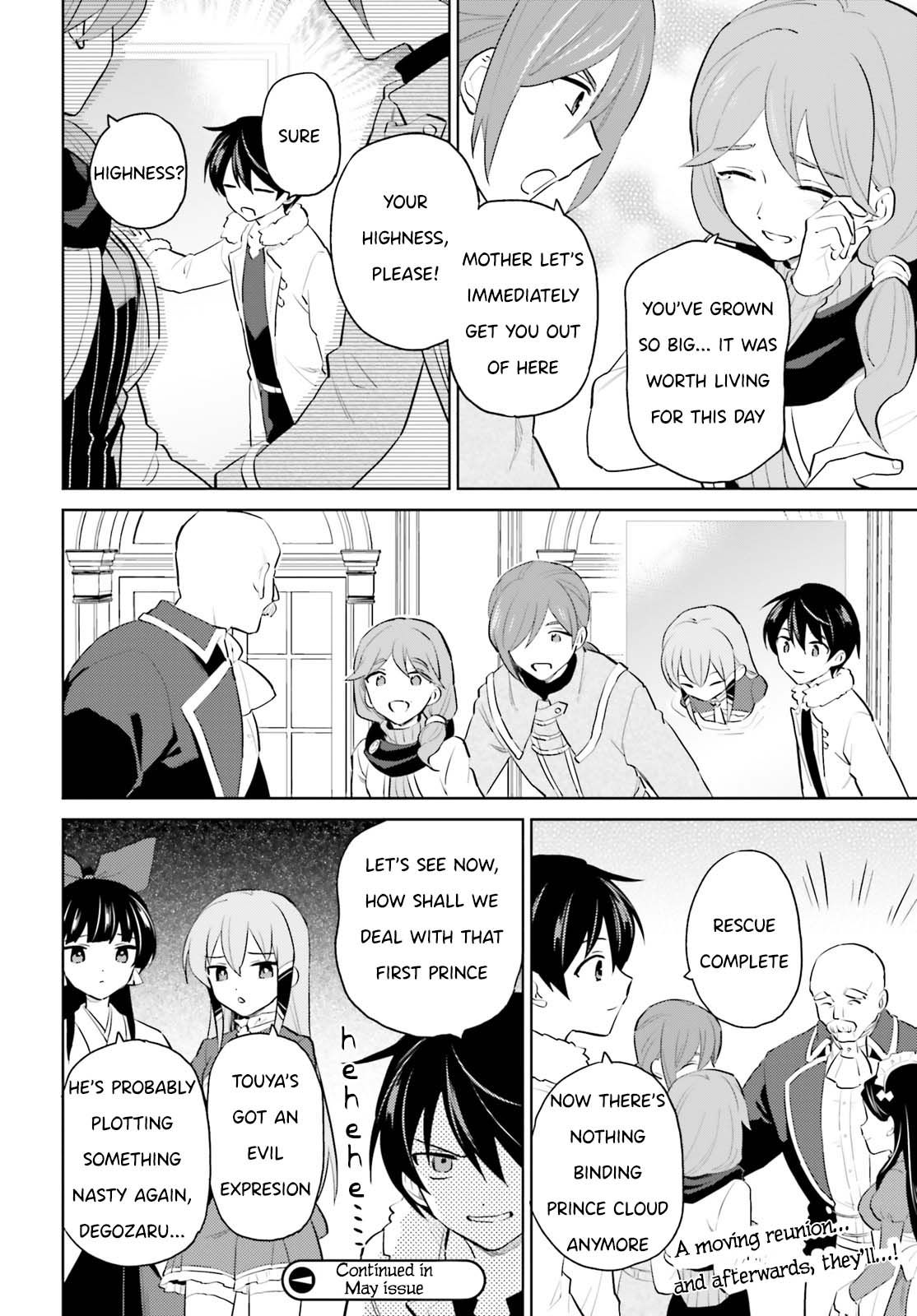 In Another World With My Smartphone - Chapter 65