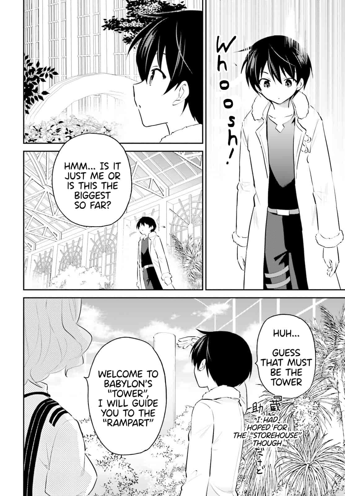 In Another World With My Smartphone - Vol.12 Chapter 73