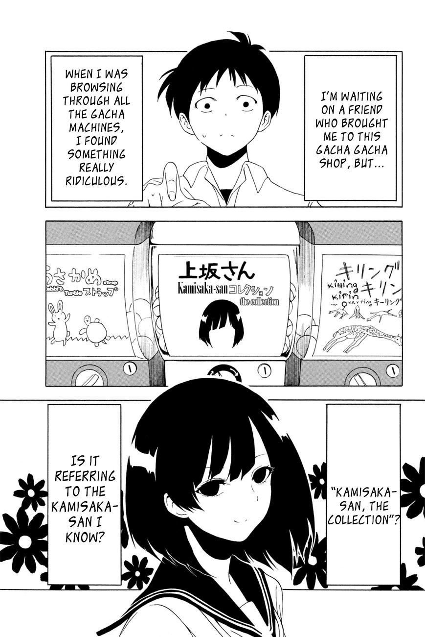 Shuukan Shounen Girl - Chapter 23 : Girl.23 / Not Enough Love