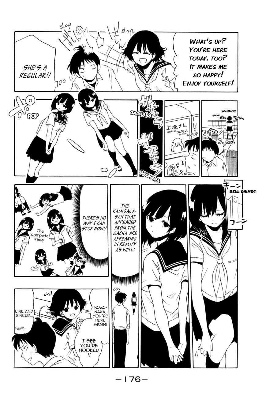 Shuukan Shounen Girl - Chapter 23 : Girl.23 / Not Enough Love