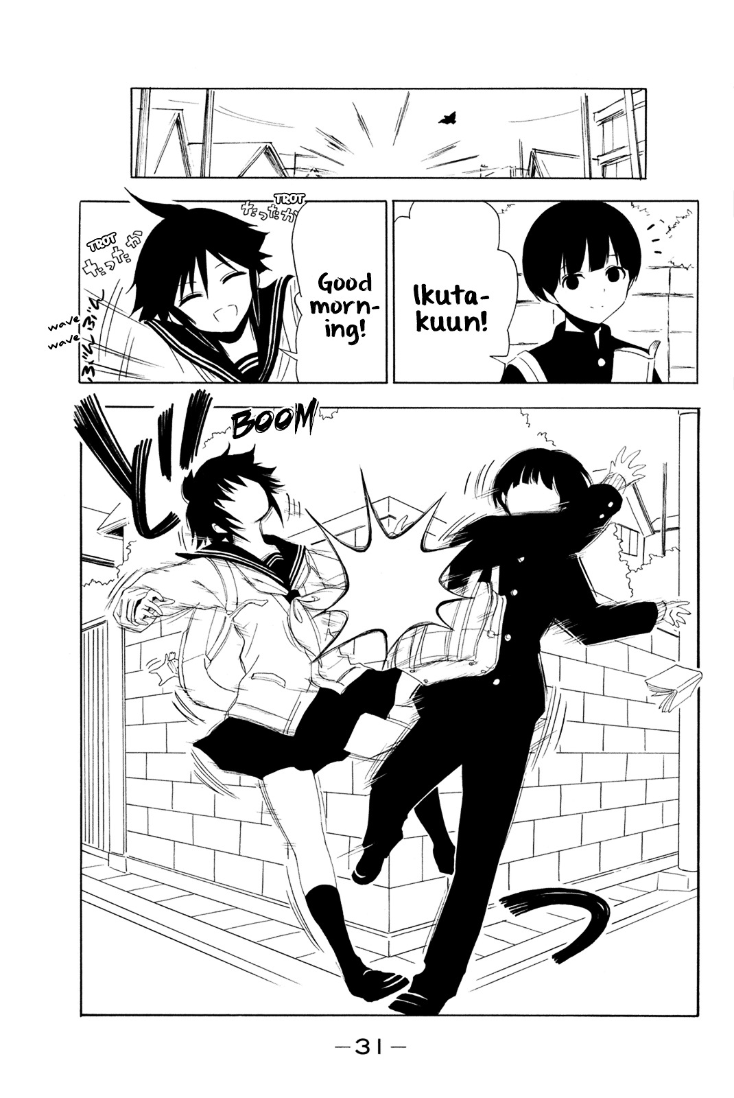 Shuukan Shounen Girl - Vol.3 Chapter 25 : Girl.25 / Boy Meets Girl