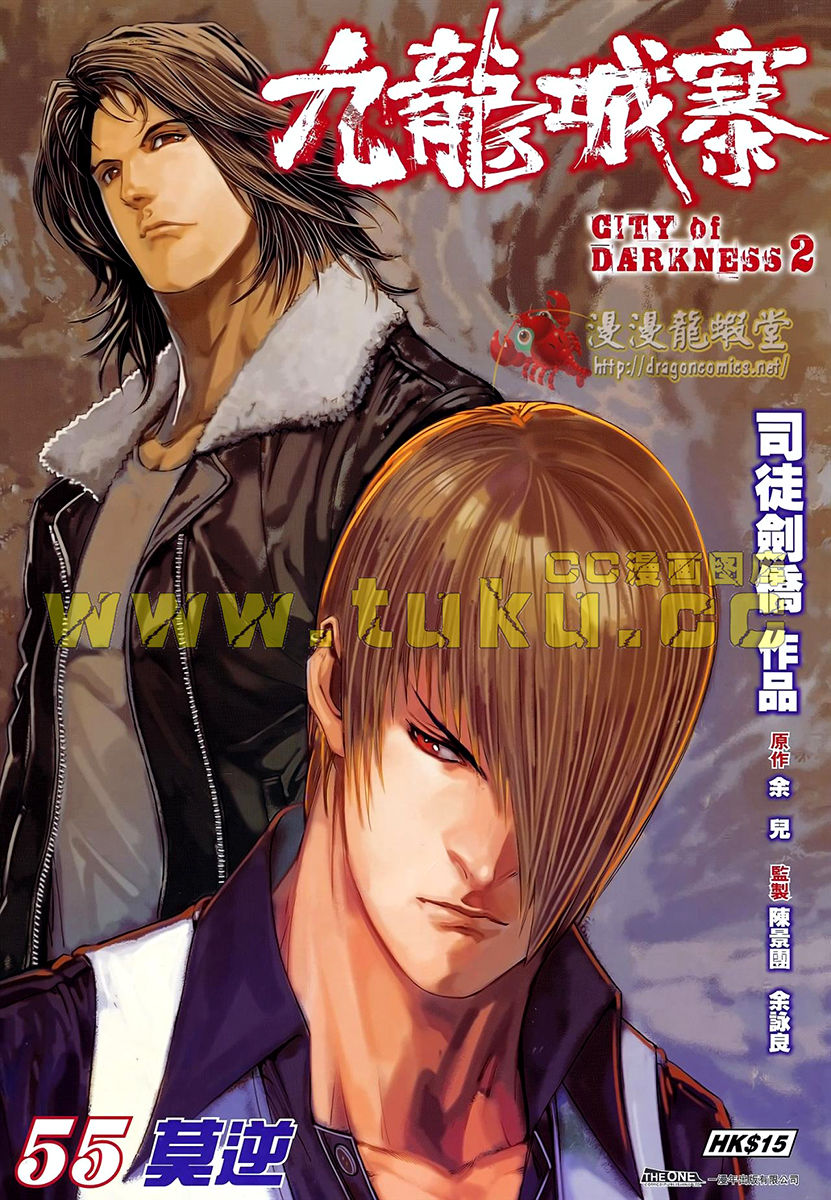 City Of Darkness - Chapter 87