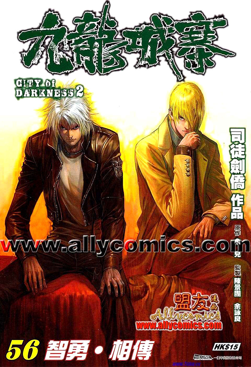 City Of Darkness - Chapter 88