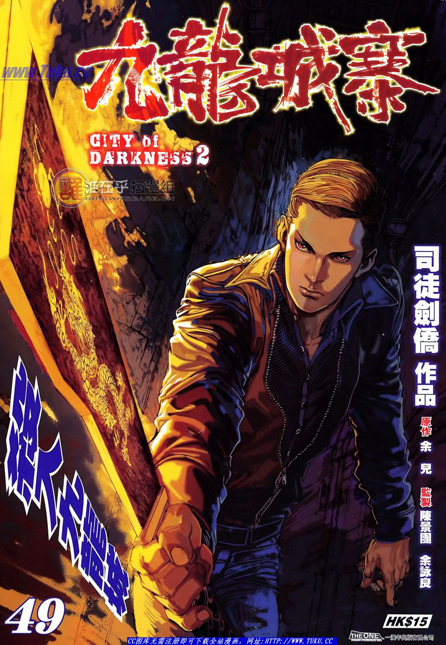 City Of Darkness - Chapter 81