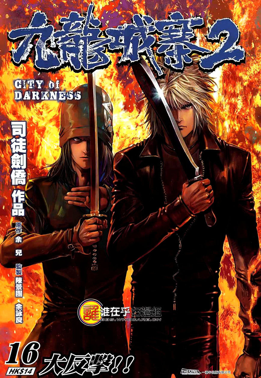 City Of Darkness - Chapter 48