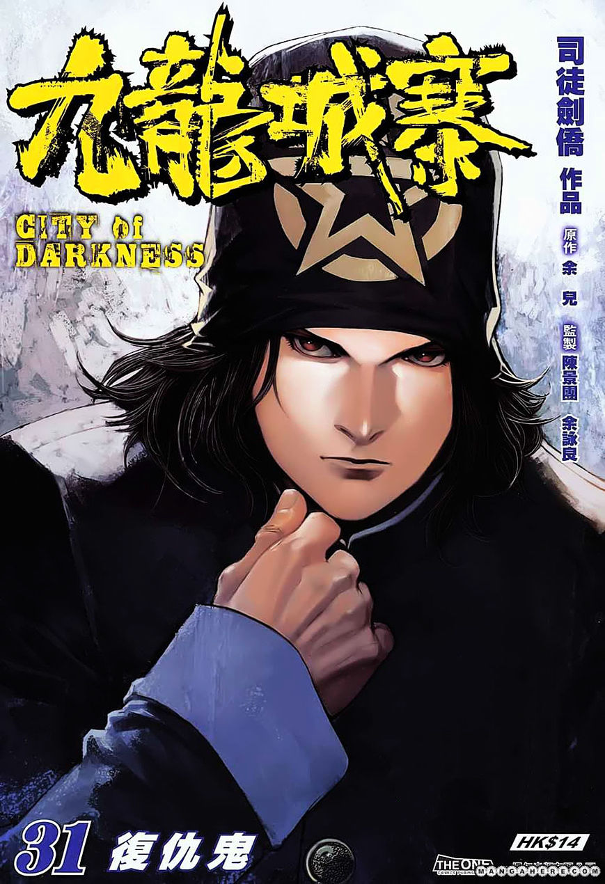 City Of Darkness - Chapter 31