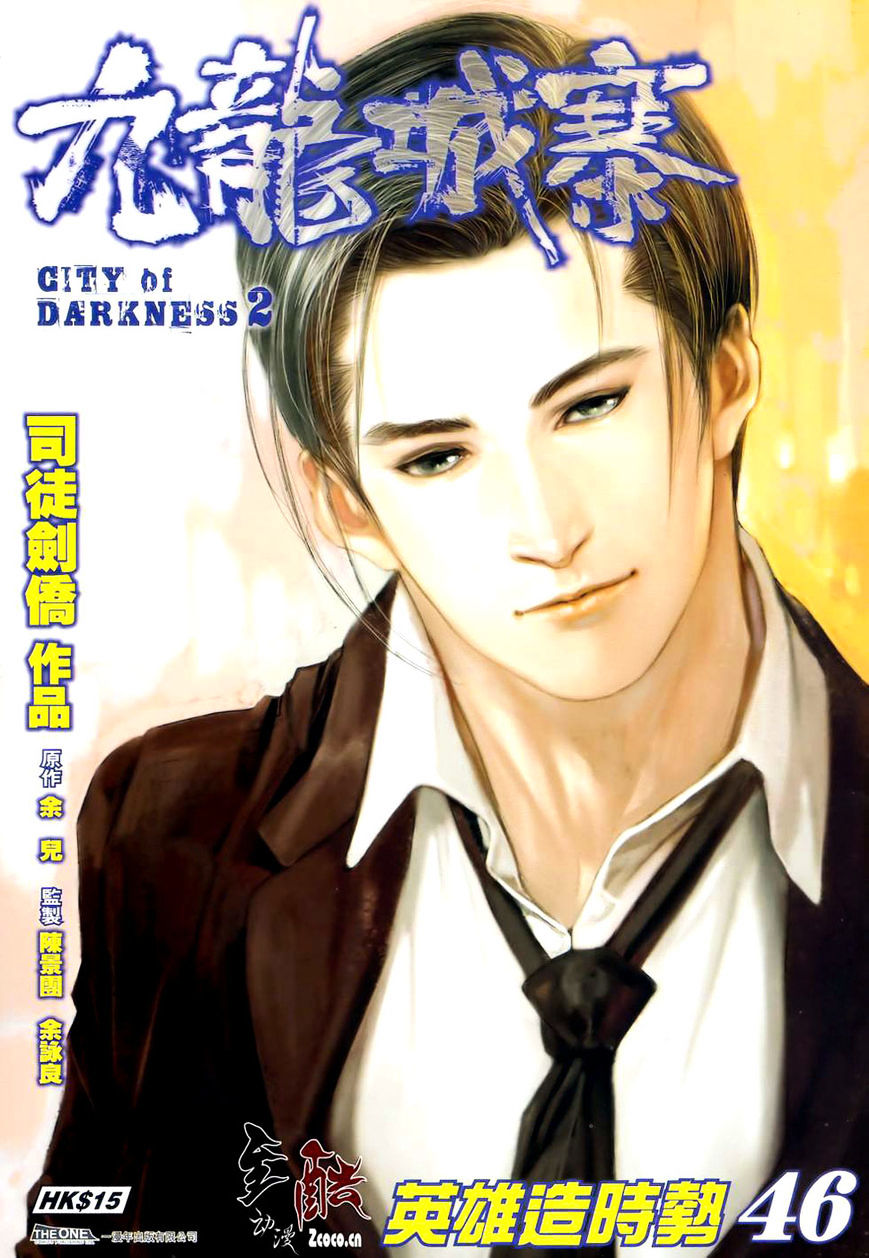 City Of Darkness - Chapter 78