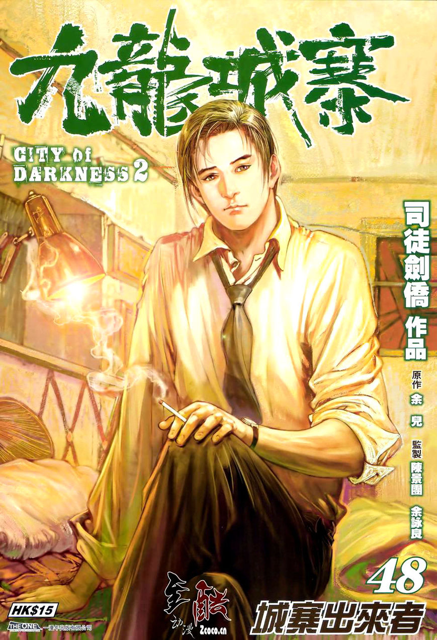 City Of Darkness - Chapter 80