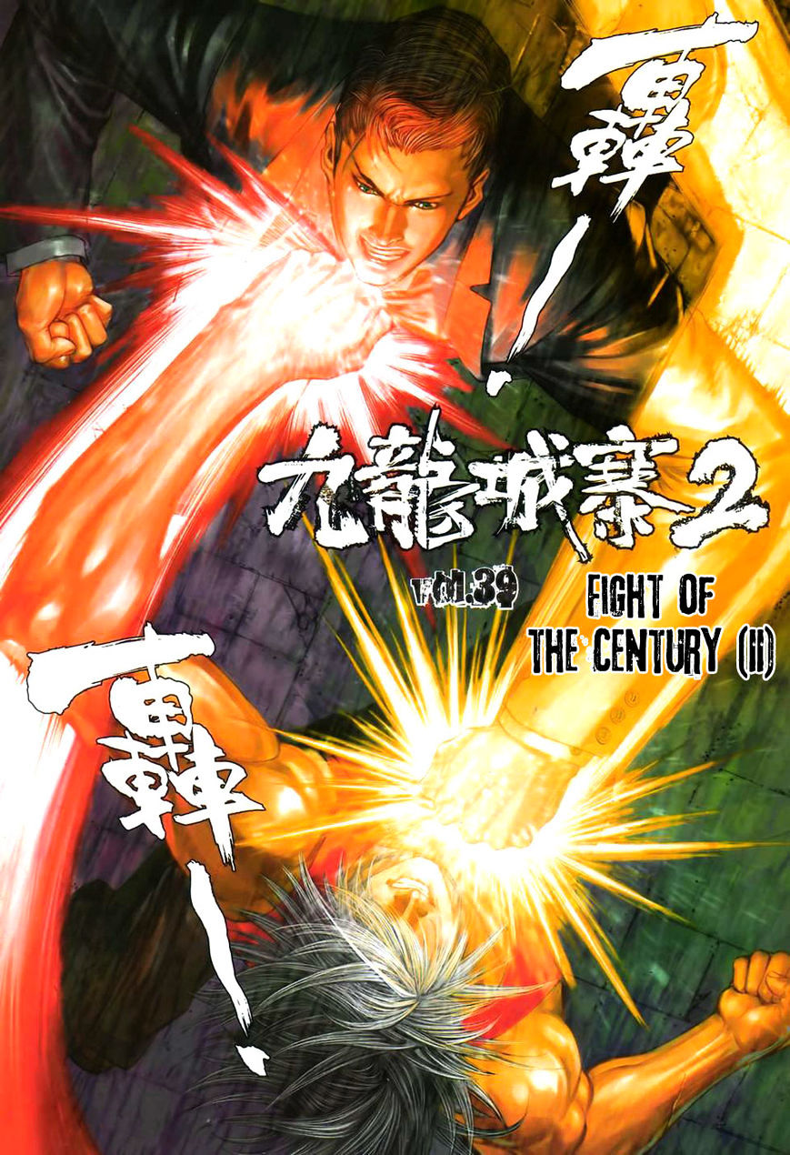 City Of Darkness - Chapter 71 : Fight Of The Century (Ii)