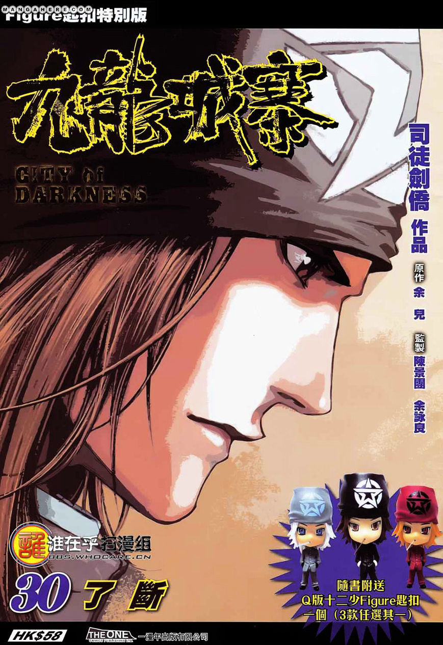 City Of Darkness - Chapter 30