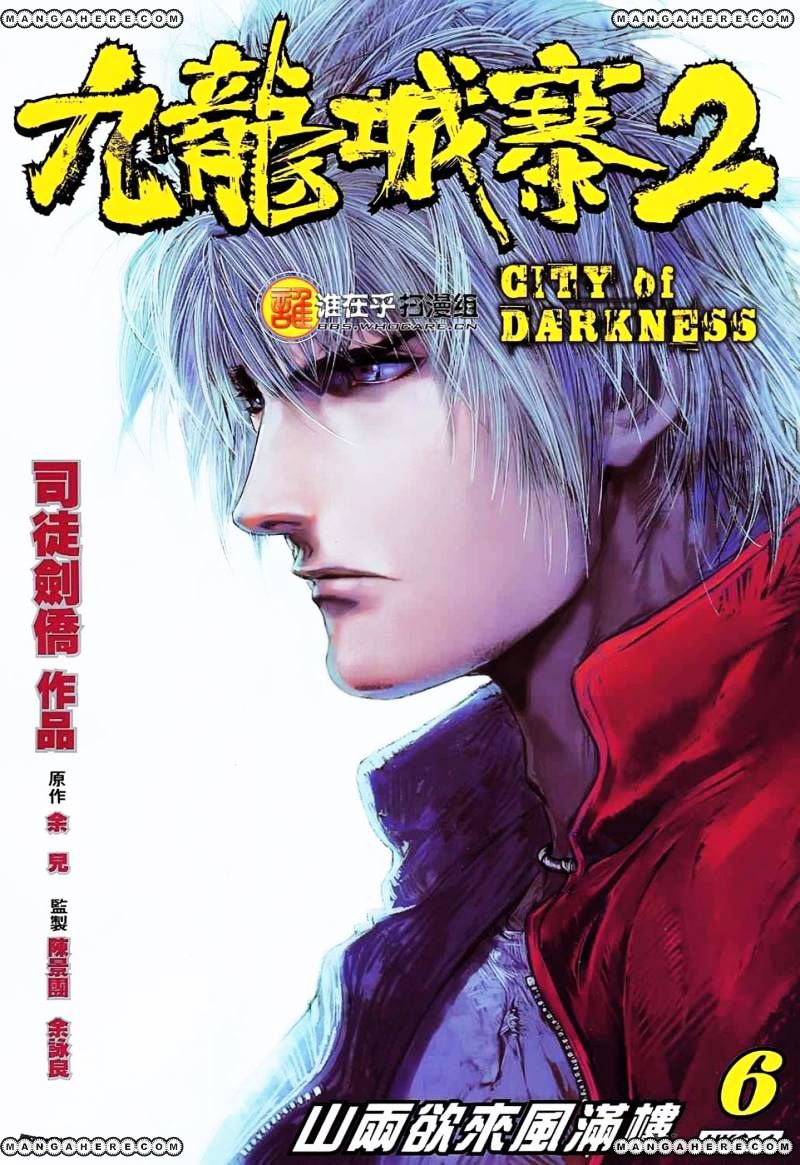 City Of Darkness - Chapter 38