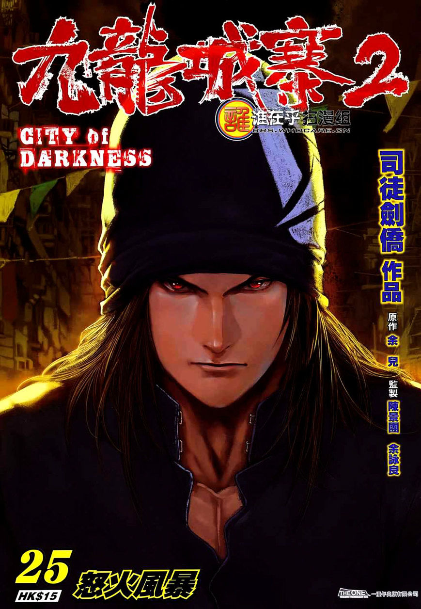 City Of Darkness - Chapter 57