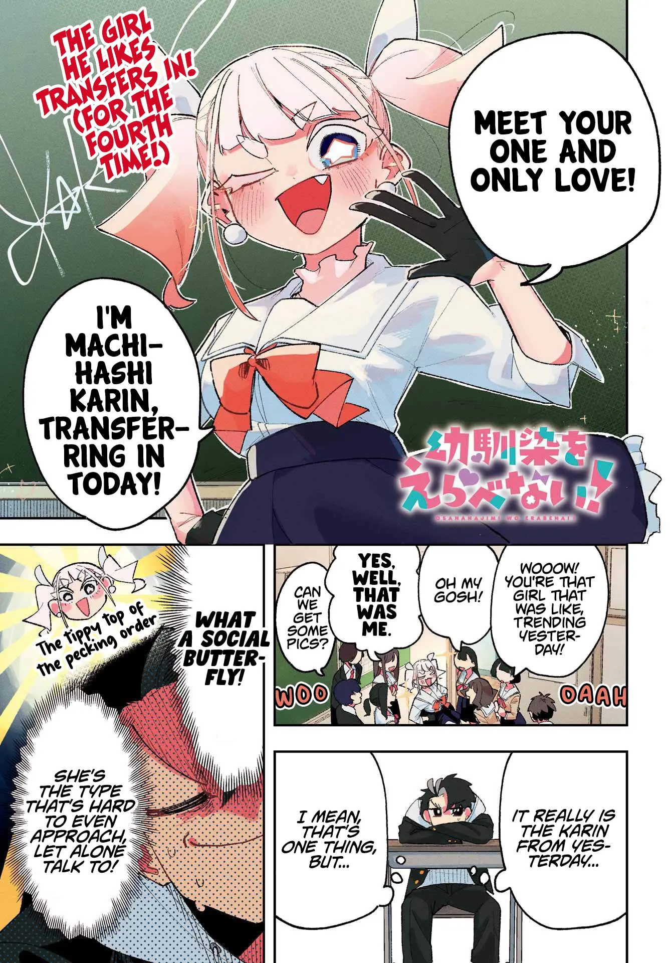 Osananajimi Wo Erabenai! - Chapter 7: I'm Way Cooler Than You All