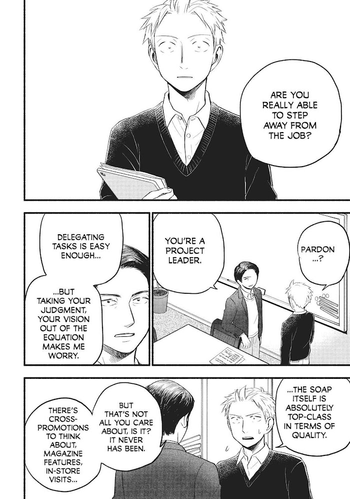 Ase To Sekken - Chapter 97.6