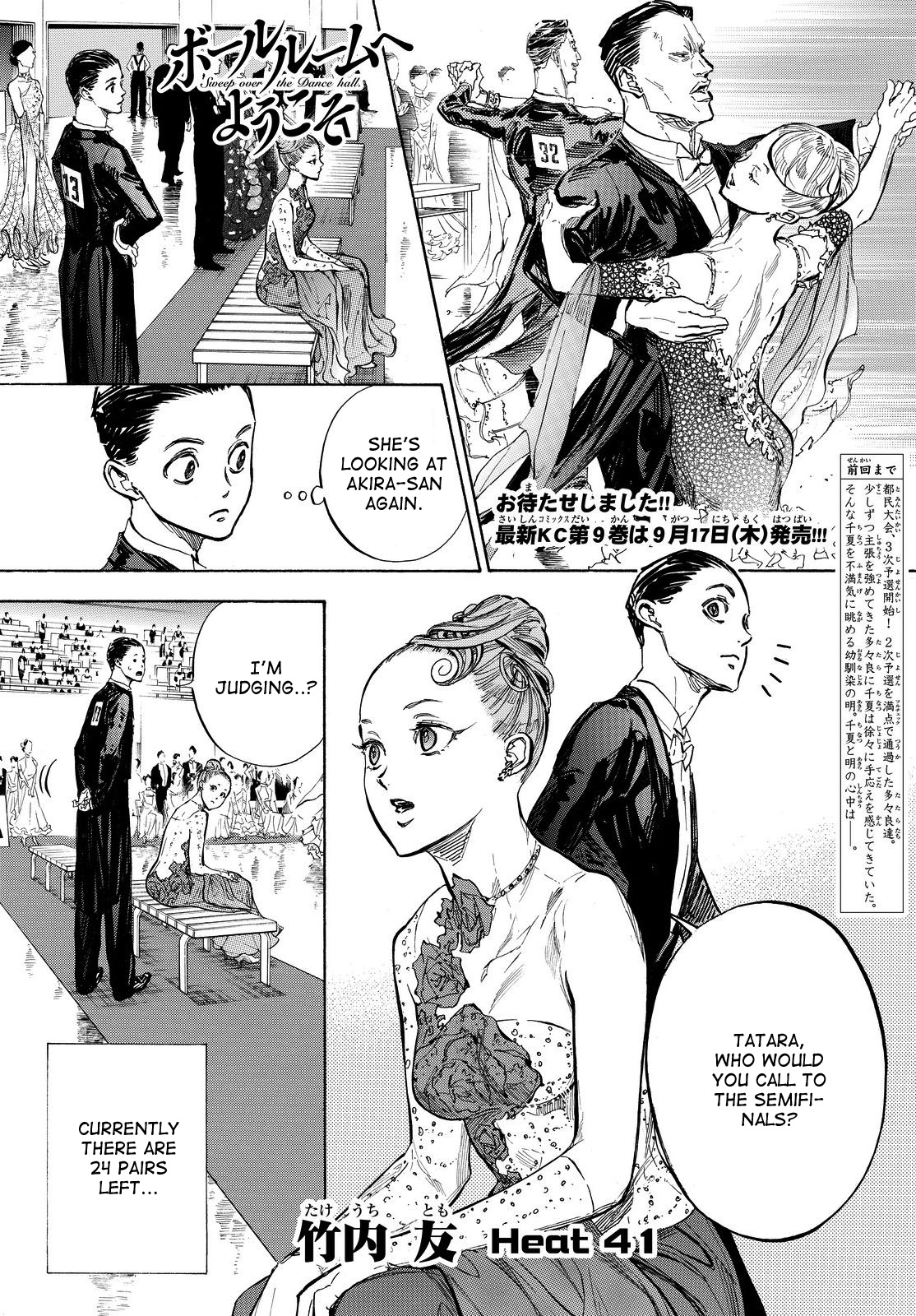 Ballroom E Youkoso - Vol.9 Chapter 37