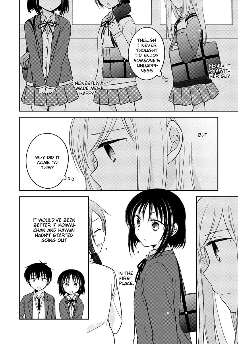 Yoru Ni Torokeru - Vol.3 Chapter 36: Love Is Darkness #10