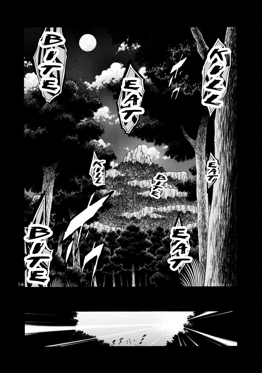 Mashira - Chapter 5 : The Prelude Of Death 02