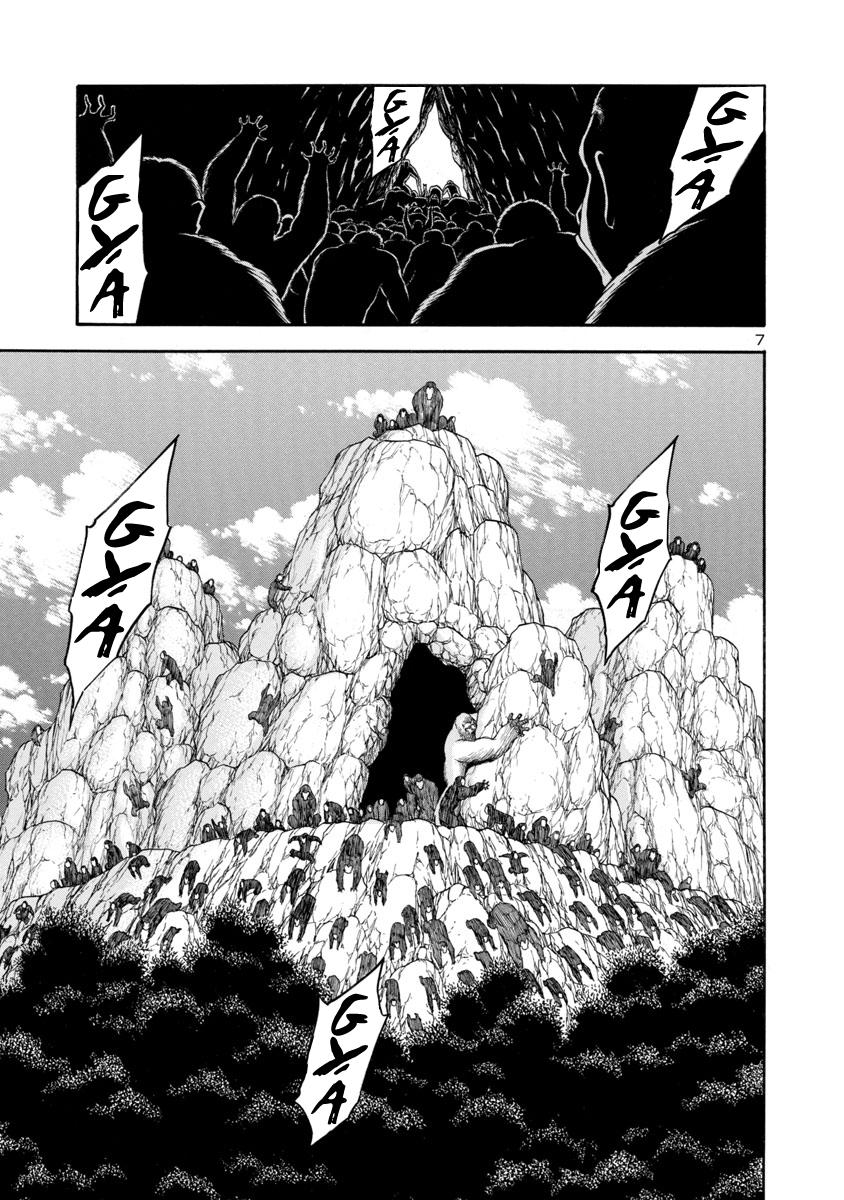 Mashira - Chapter 17