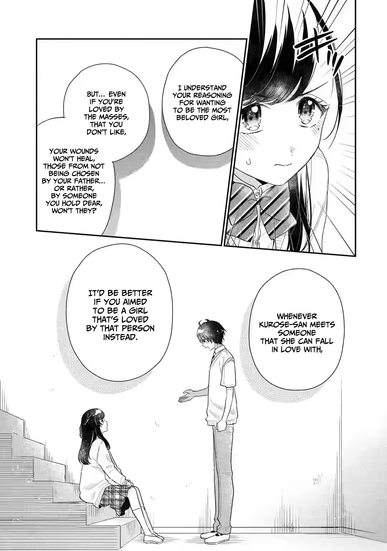 Keiken Zumi Na Kimi To, Keiken Zero Na Ore Ga, Otsukiai Suru Hanashi - Chapter 6