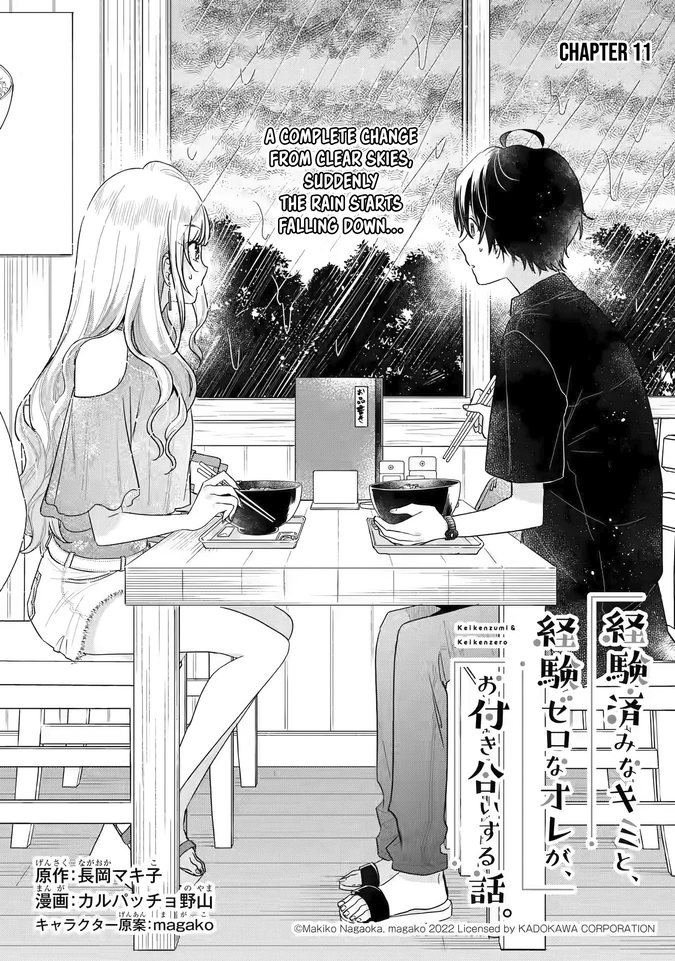 Keiken Zumi Na Kimi To, Keiken Zero Na Ore Ga, Otsukiai Suru Hanashi - Chapter 11